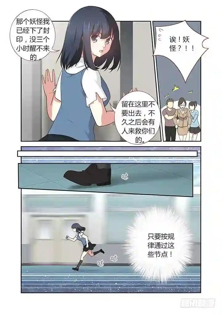 251.交接 上 第2页