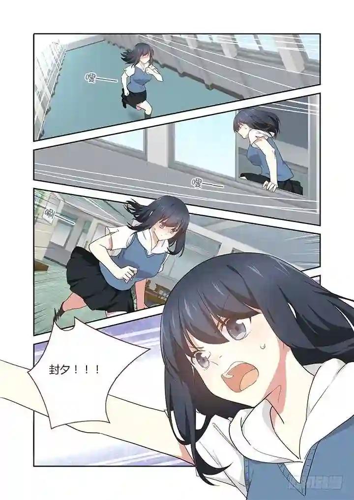 251.交接 上 第3页