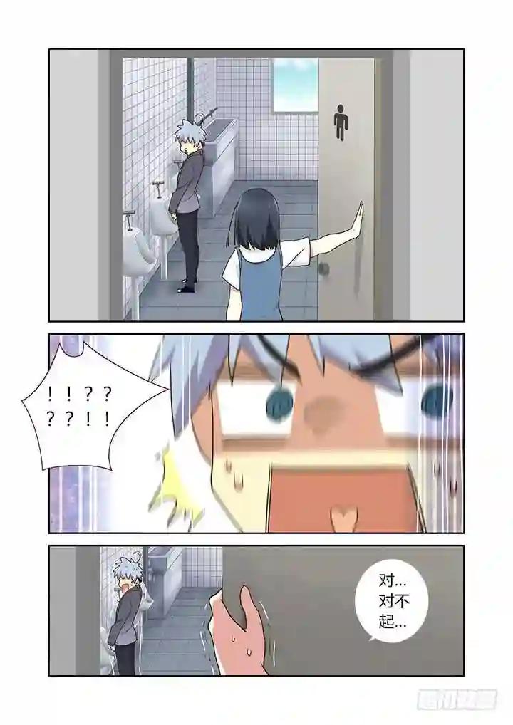 251.交接 上 第4页