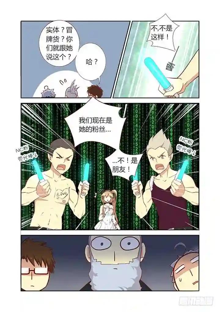 121.NC粉 第2页