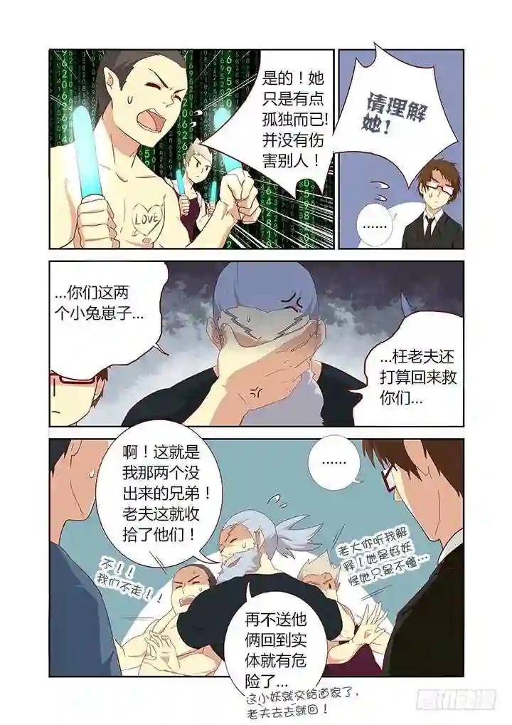 121.NC粉 第3页