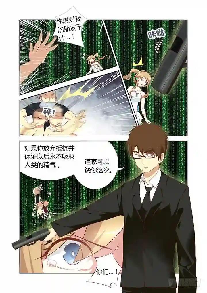 121.NC粉 第4页