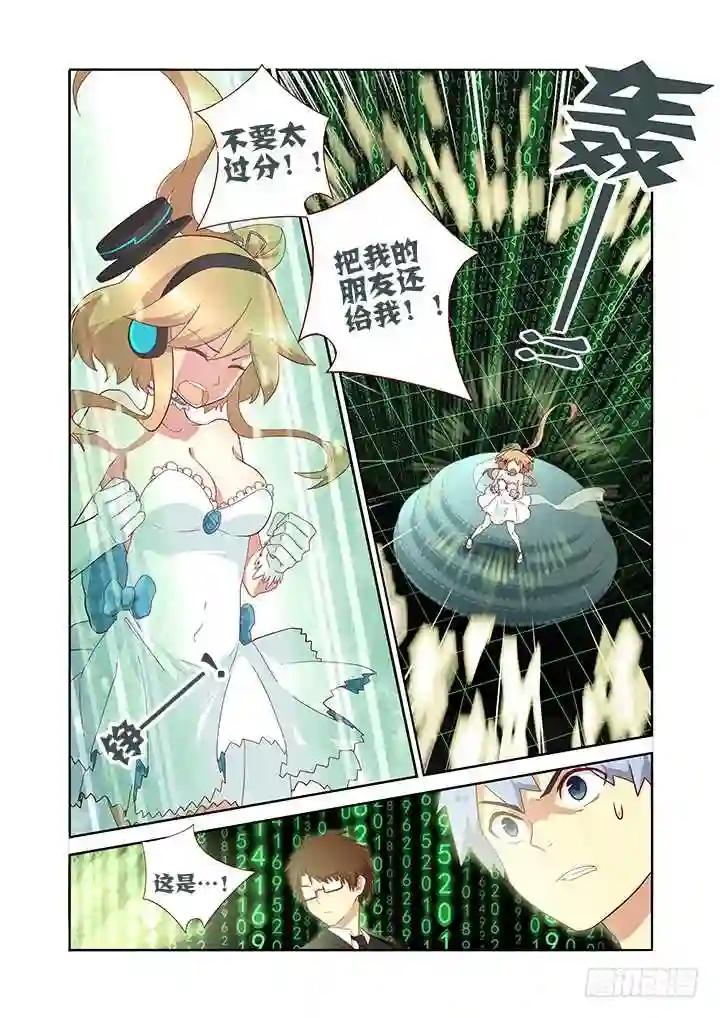 121.NC粉 第5页