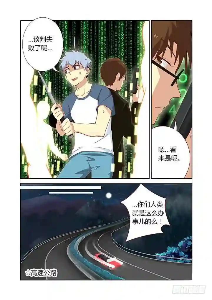 121.NC粉 第7页