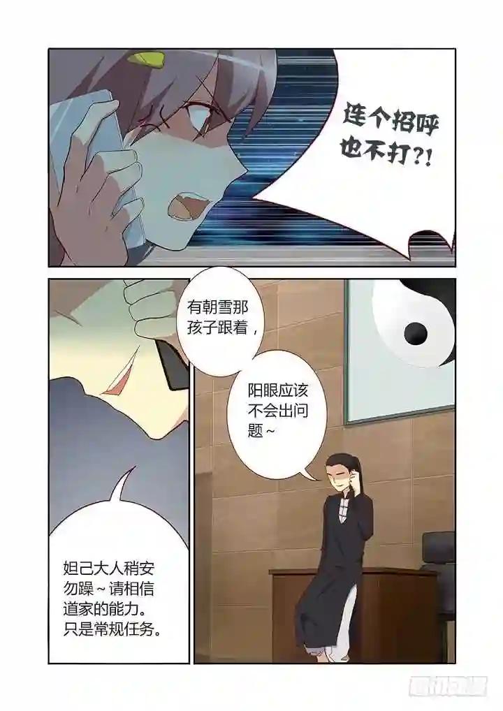 121.NC粉 第8页