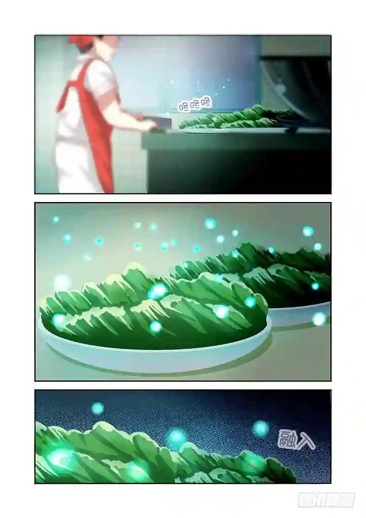 79.这话14P! 第13页