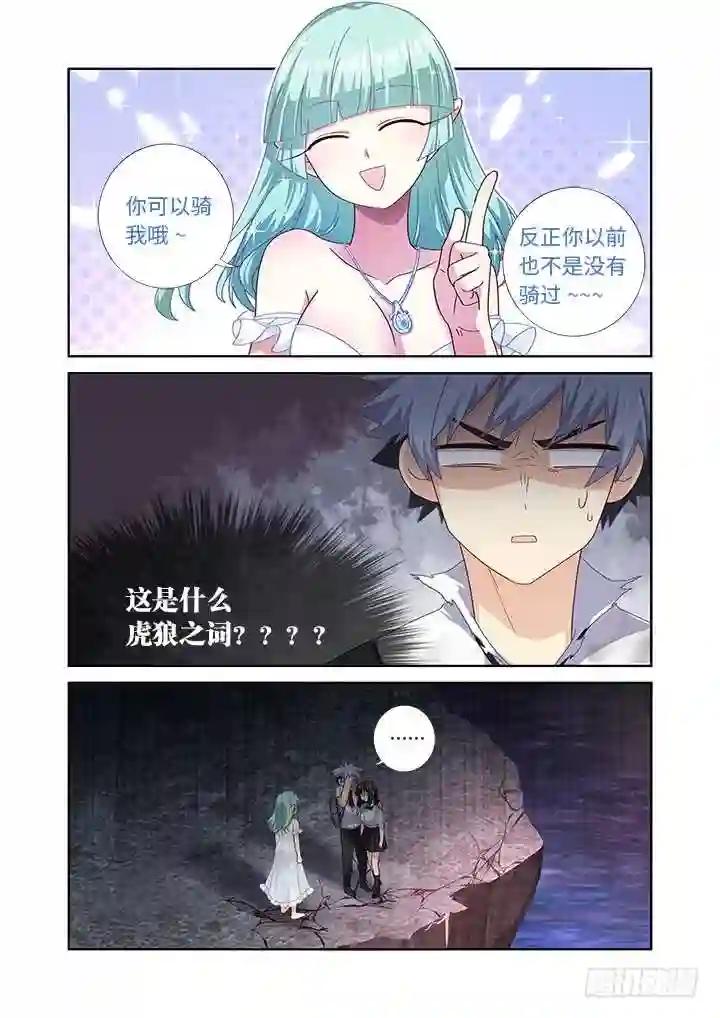 473.男儿膝下 第1页