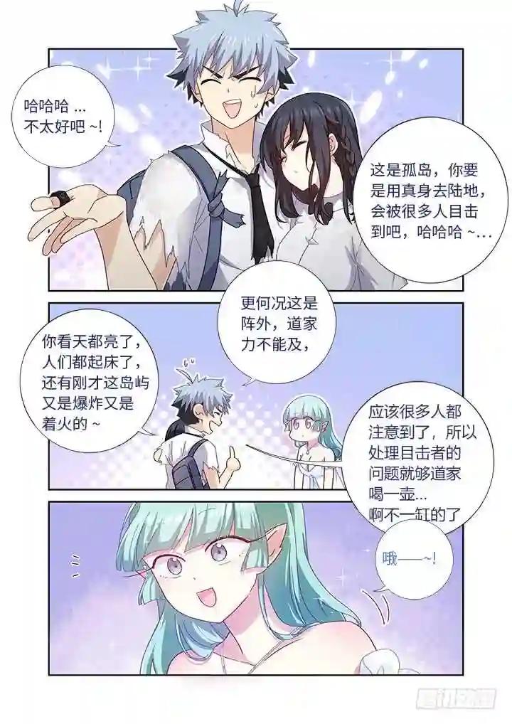 473.男儿膝下 第2页
