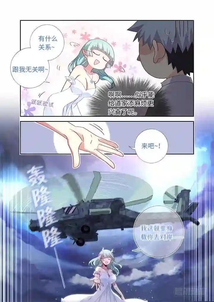 473.男儿膝下 第3页