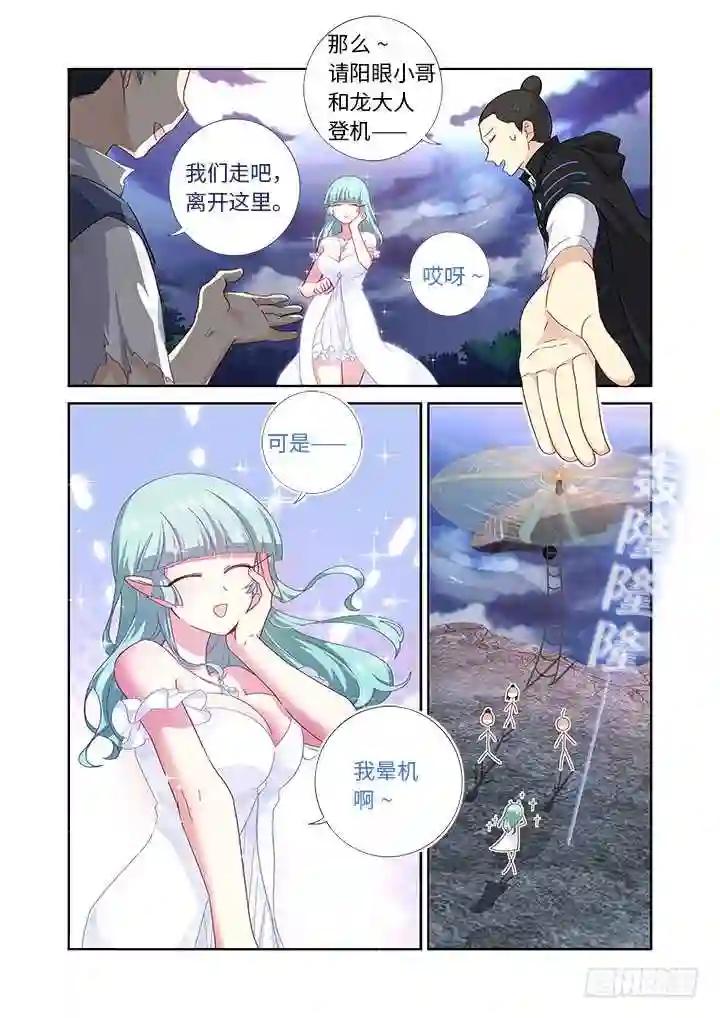 473.男儿膝下 第10页