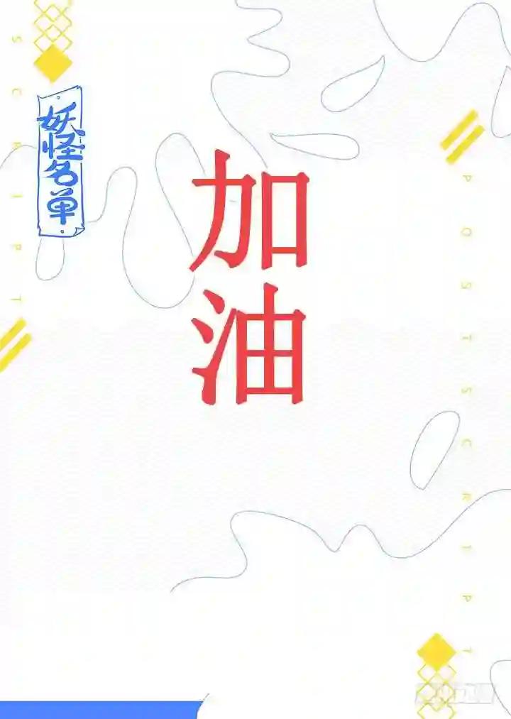 473.男儿膝下 第13页