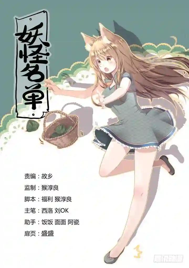 371.醒了 第1页