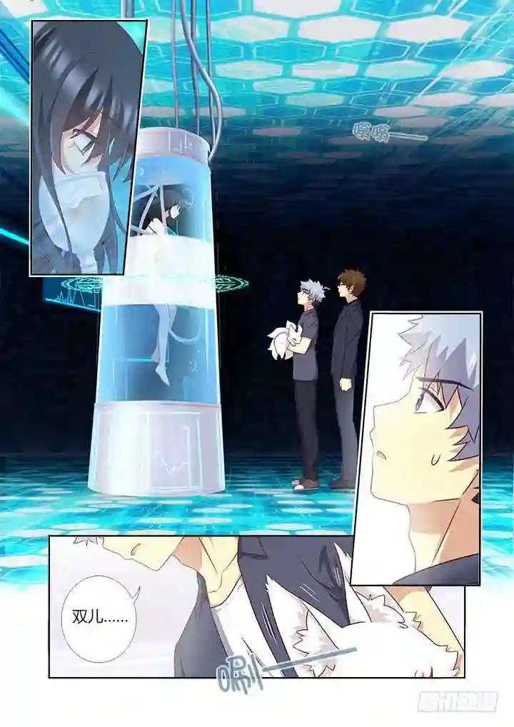 371.醒了 第2页
