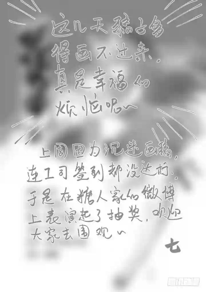 371.醒了 第14页
