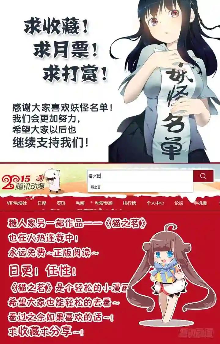 111.又换衣服,摔笔! 第9页