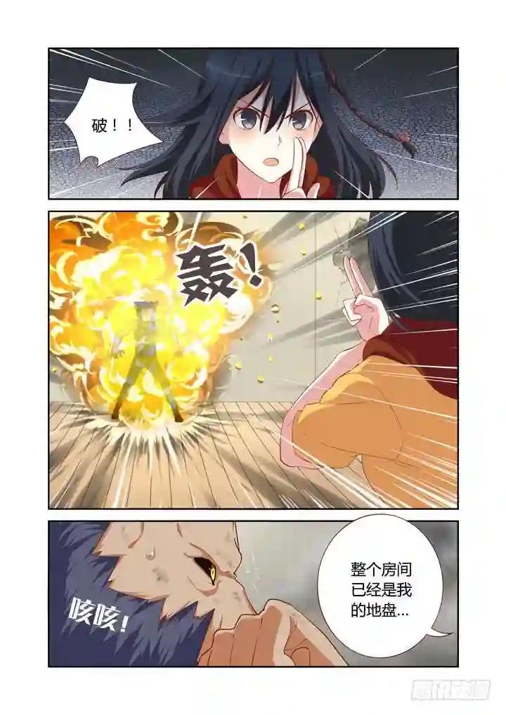 51.生活大爆炸 第2页