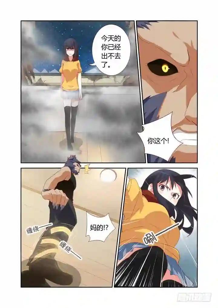 51.生活大爆炸 第3页