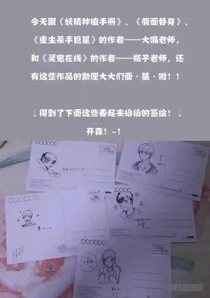177.说漏嘴 下 第5页