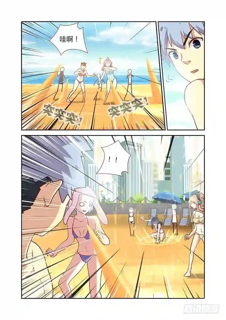 184.群愤 第7页