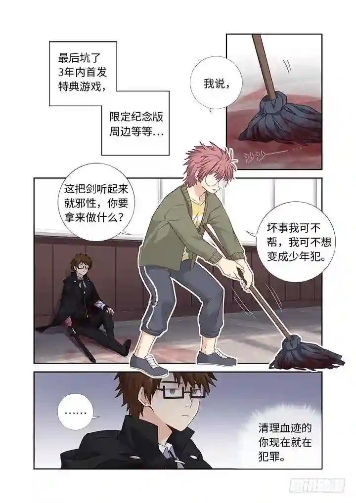 479.正义 第1页