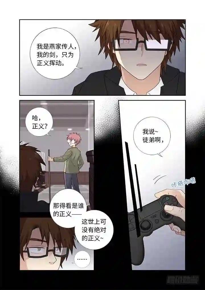 479.正义 第2页