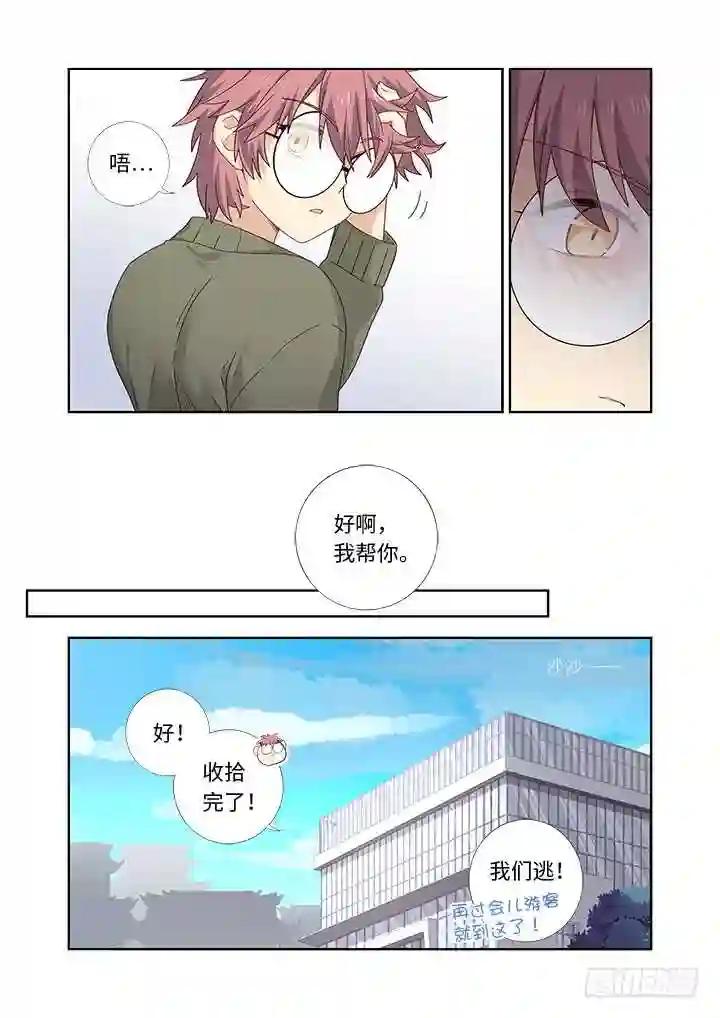479.正义 第7页