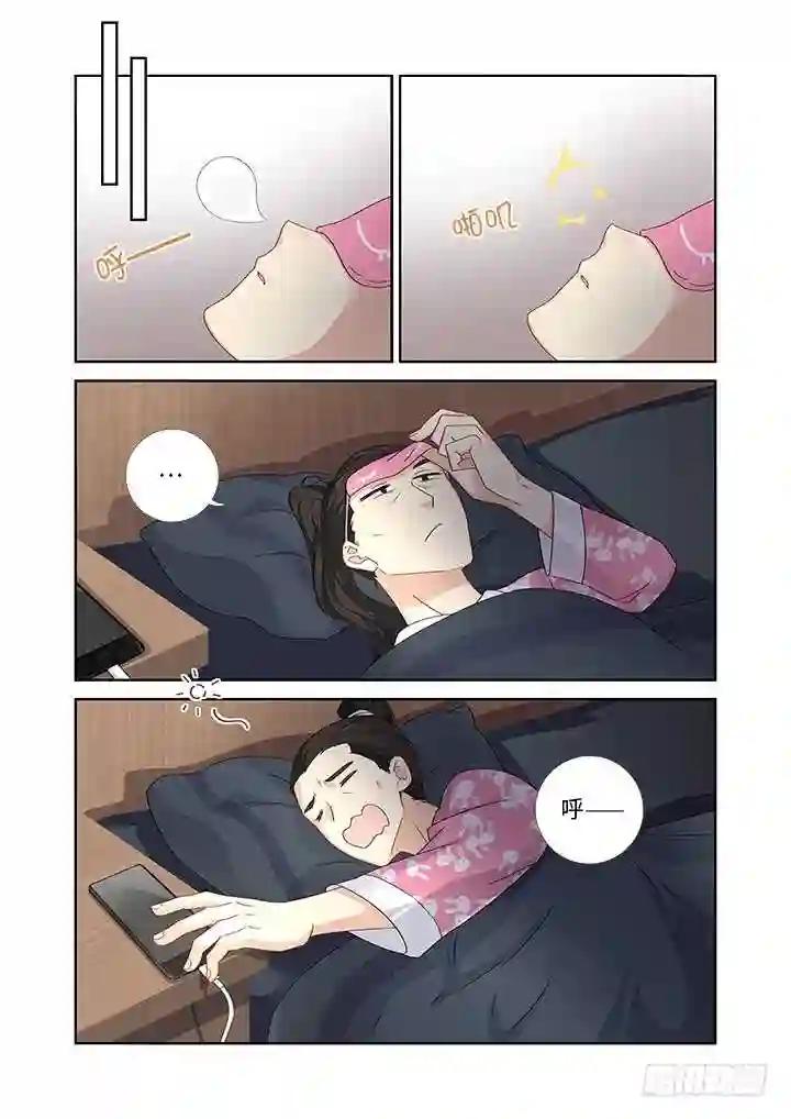 479.正义 第11页