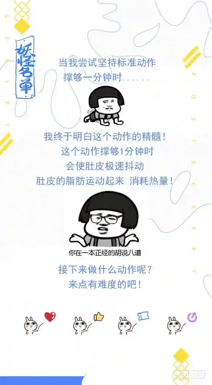 479.正义 第13页