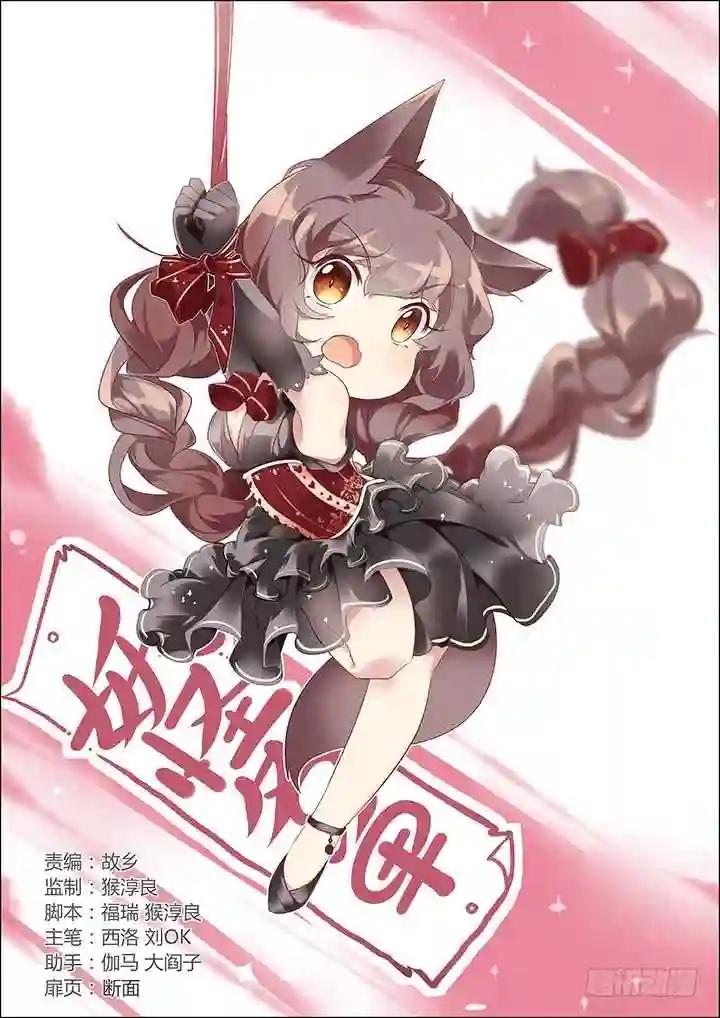 315.爆发 第1页