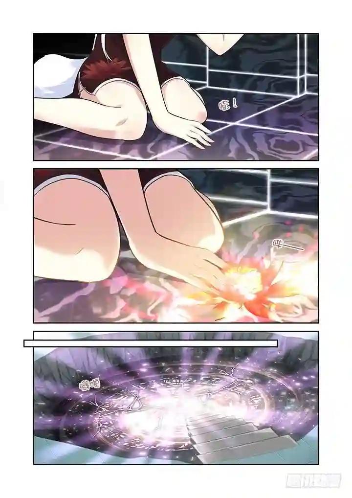 315.爆发 第7页