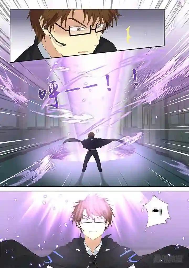 315.爆发 第8页