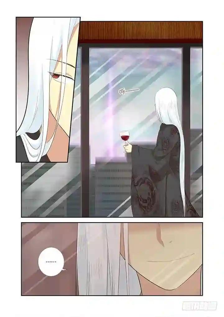 315.爆发 第11页
