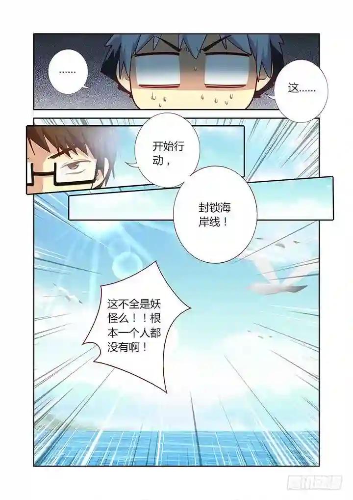 179.计划开始 第2页