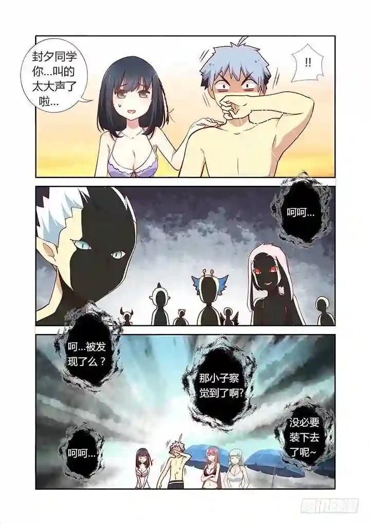 179.计划开始 第3页
