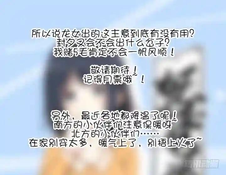 179.计划开始 第10页
