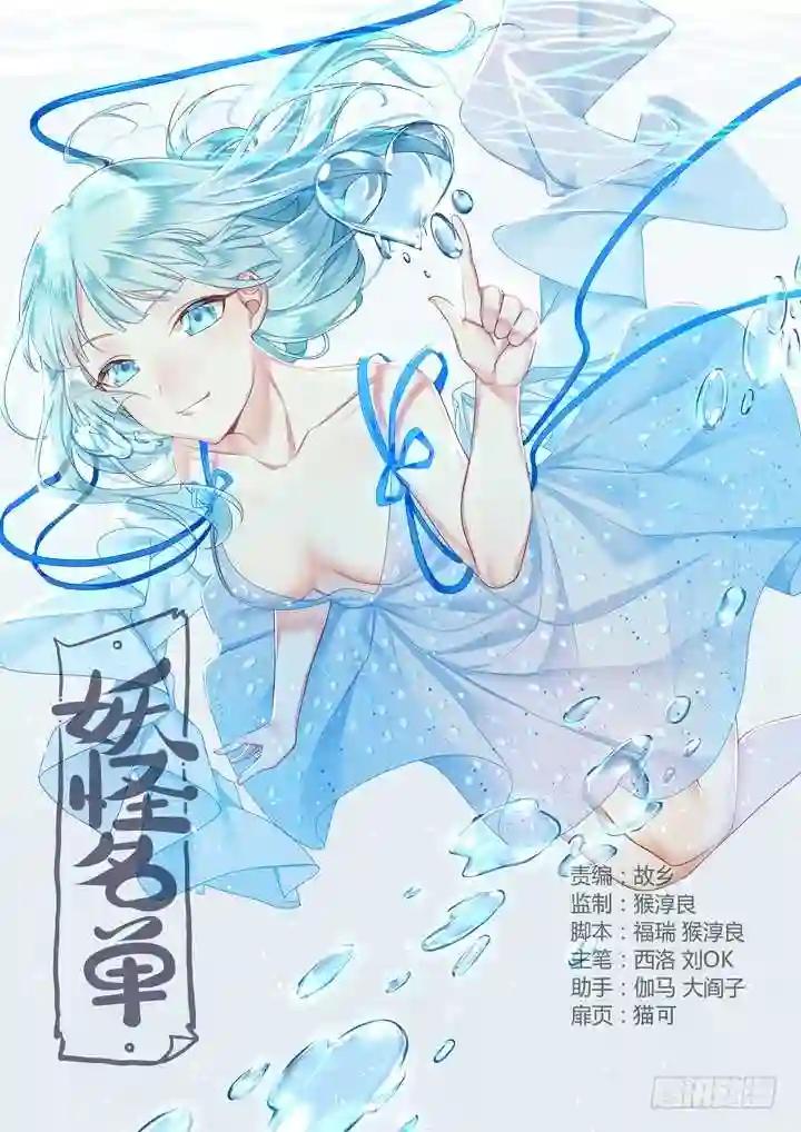 322.自爆 第1页