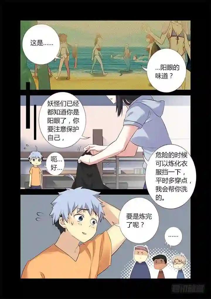 323.友谊 第2页