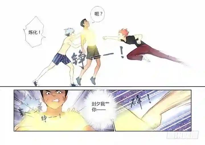 323.友谊 第7页