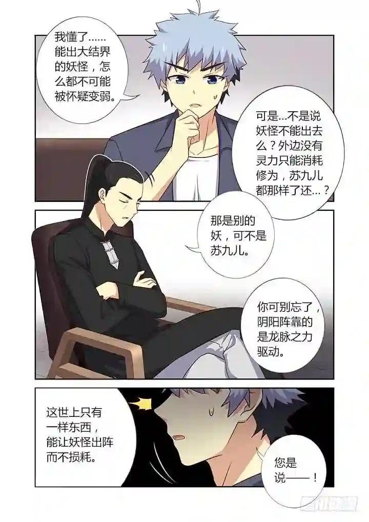 376.狗 上 第1页