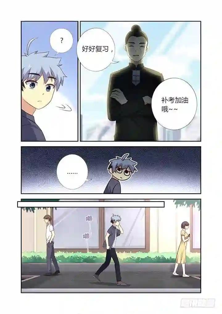 376.狗 上 第5页