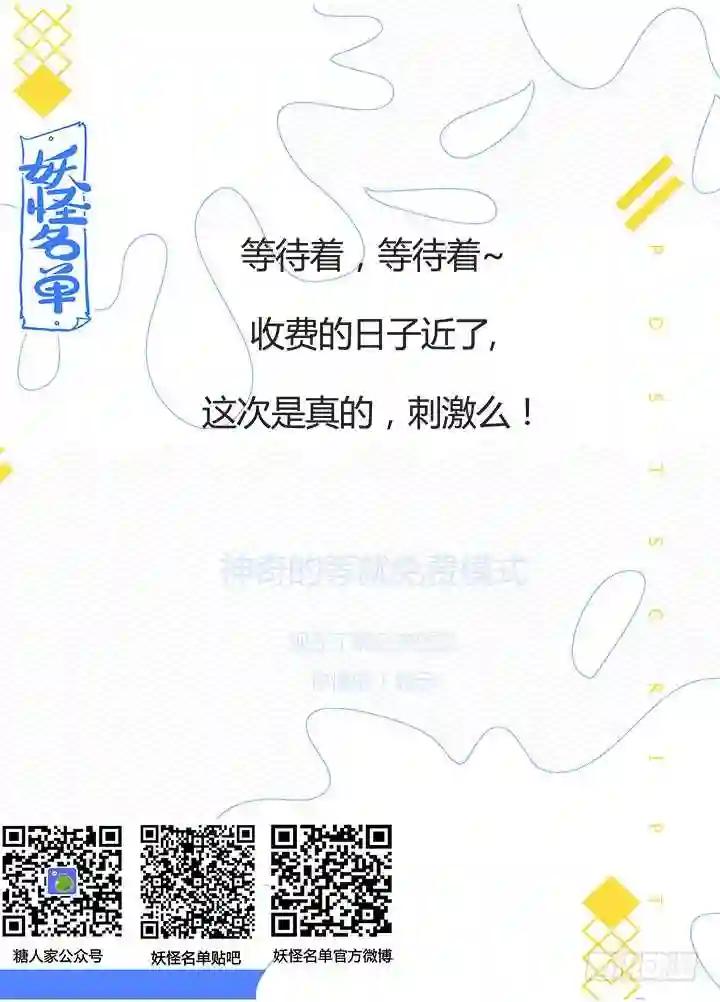 376.狗 上 第9页