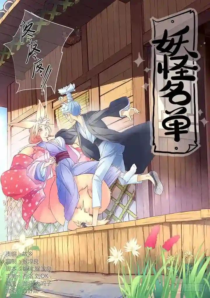 259.分割 第1页