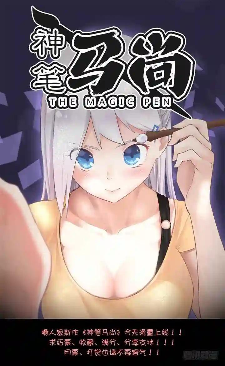 259.分割 第2页