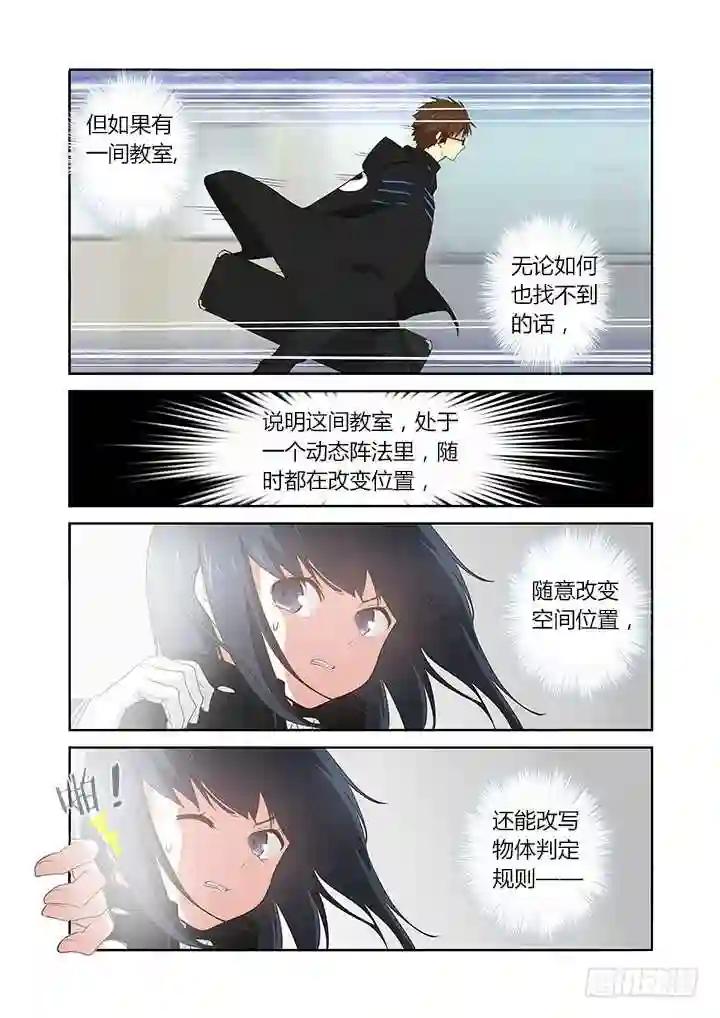 259.分割 第4页