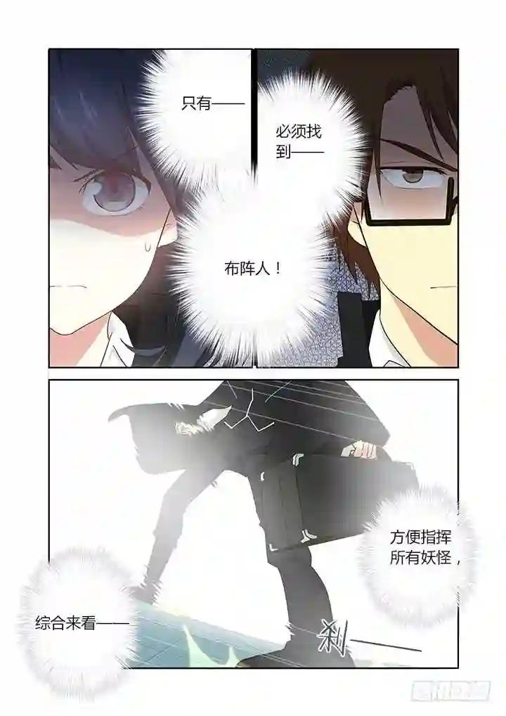 259.分割 第6页