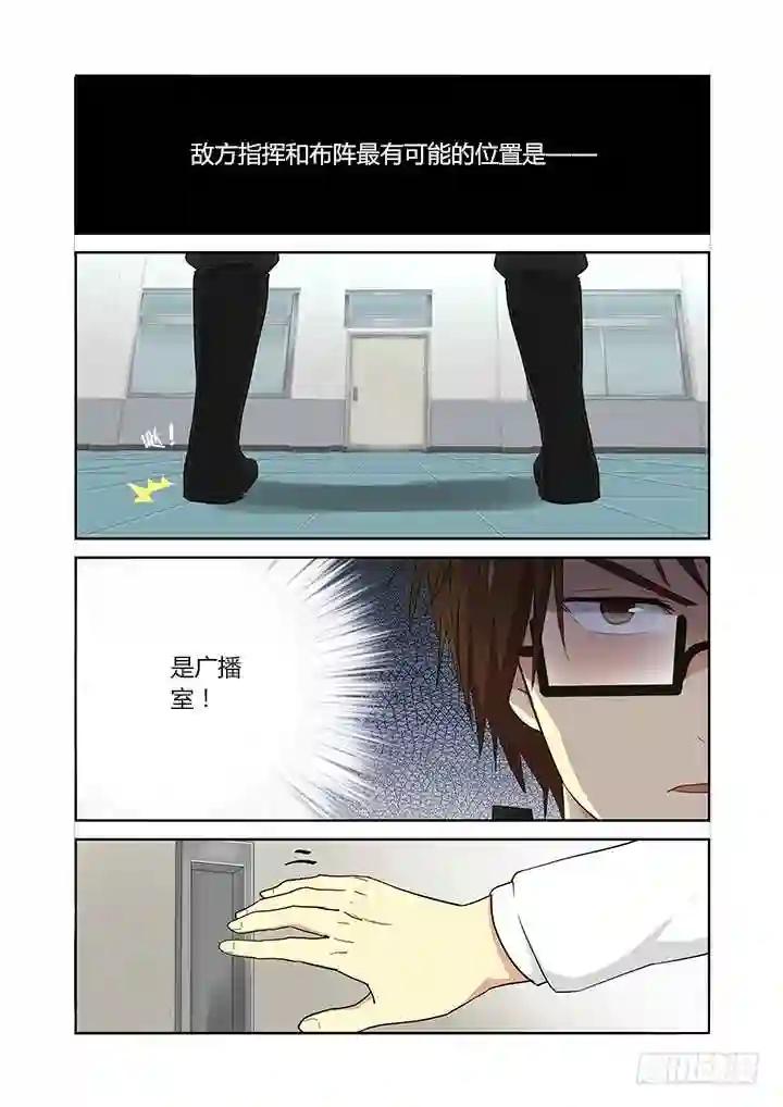 259.分割 第7页