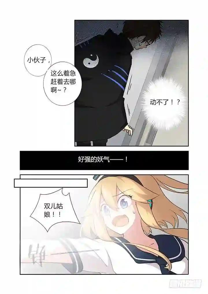 259.分割 第8页
