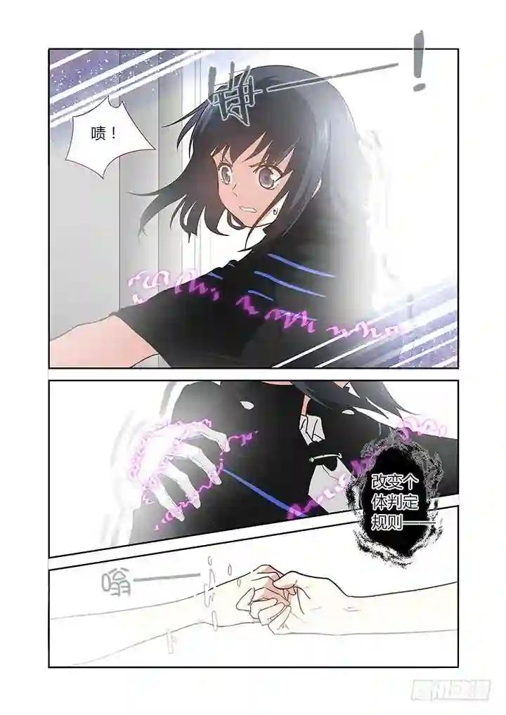259.分割 第9页