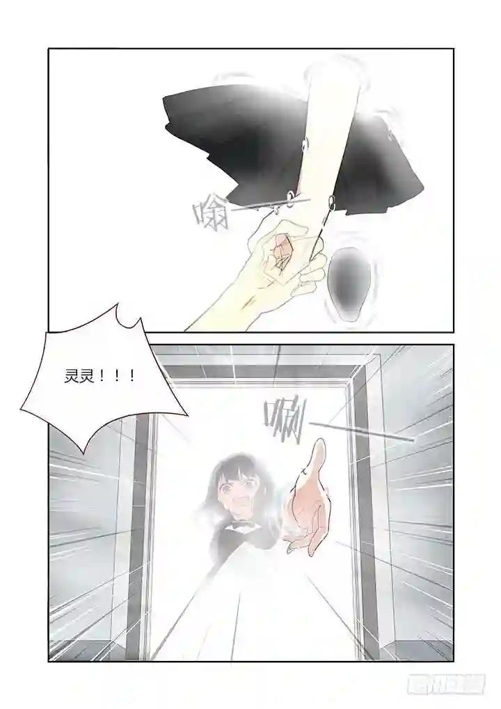 259.分割 第11页