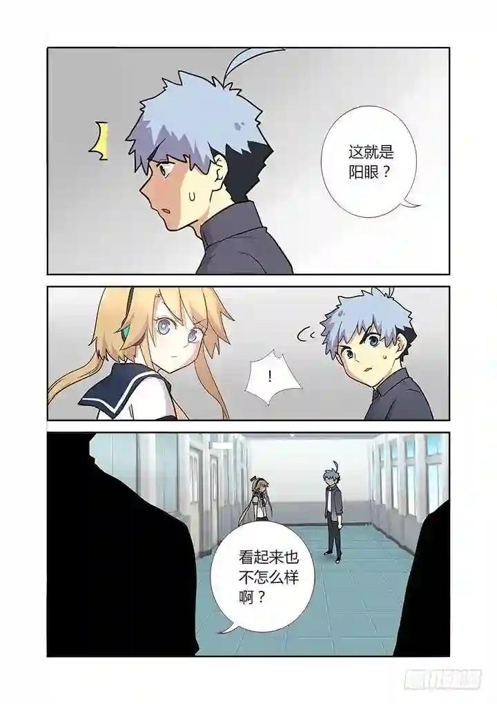 259.分割 第13页